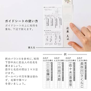 Amazon | いろは出版(Iroha Publishing) LAMPER ご祝儀袋 金封